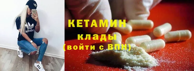 Галлюциногенные грибы Венёв