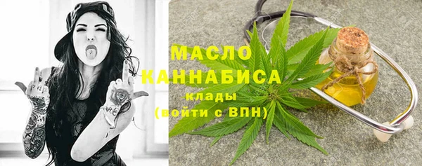 марки nbome Арсеньев