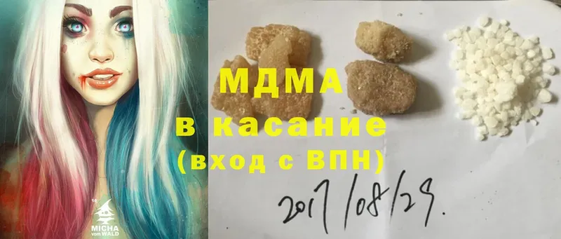 как найти наркотики  Венёв  MDMA crystal 